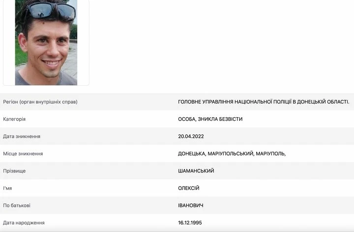 З російського полону повернувся житель Нижніх Сірогоз Олексій Шаманський