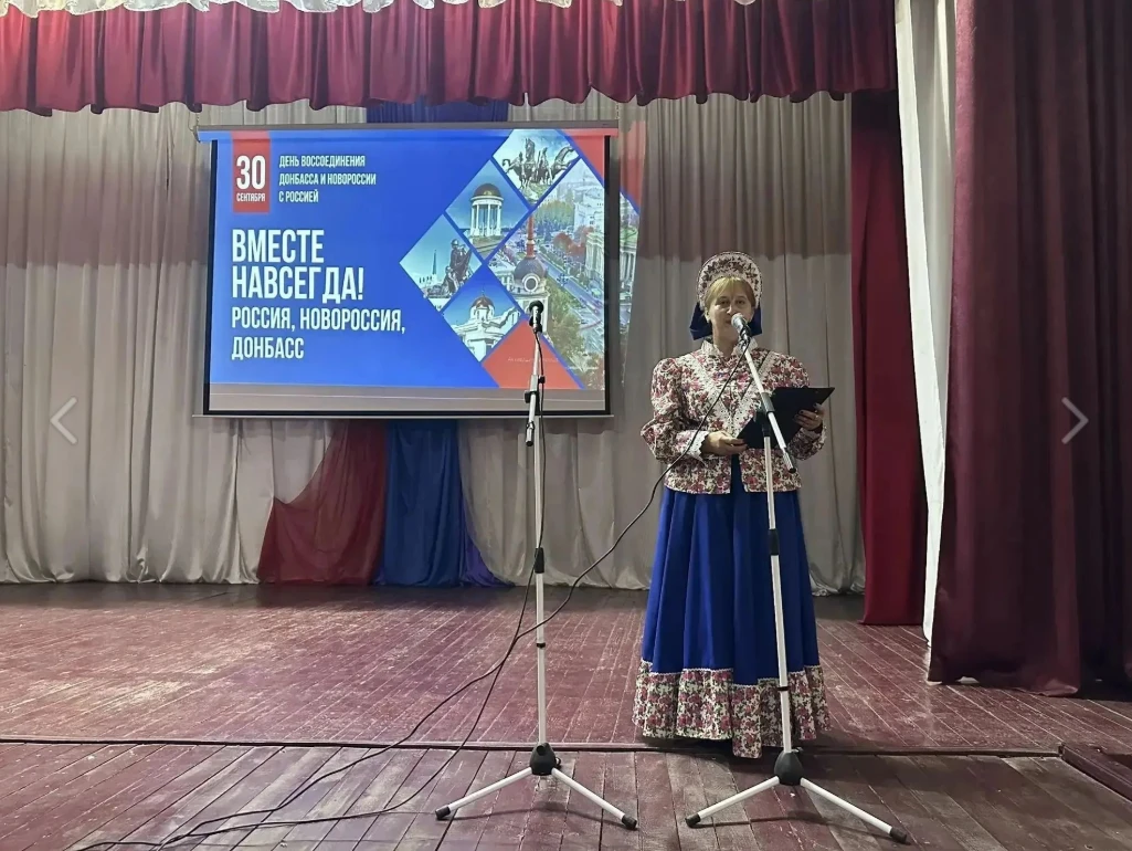 Вільне 