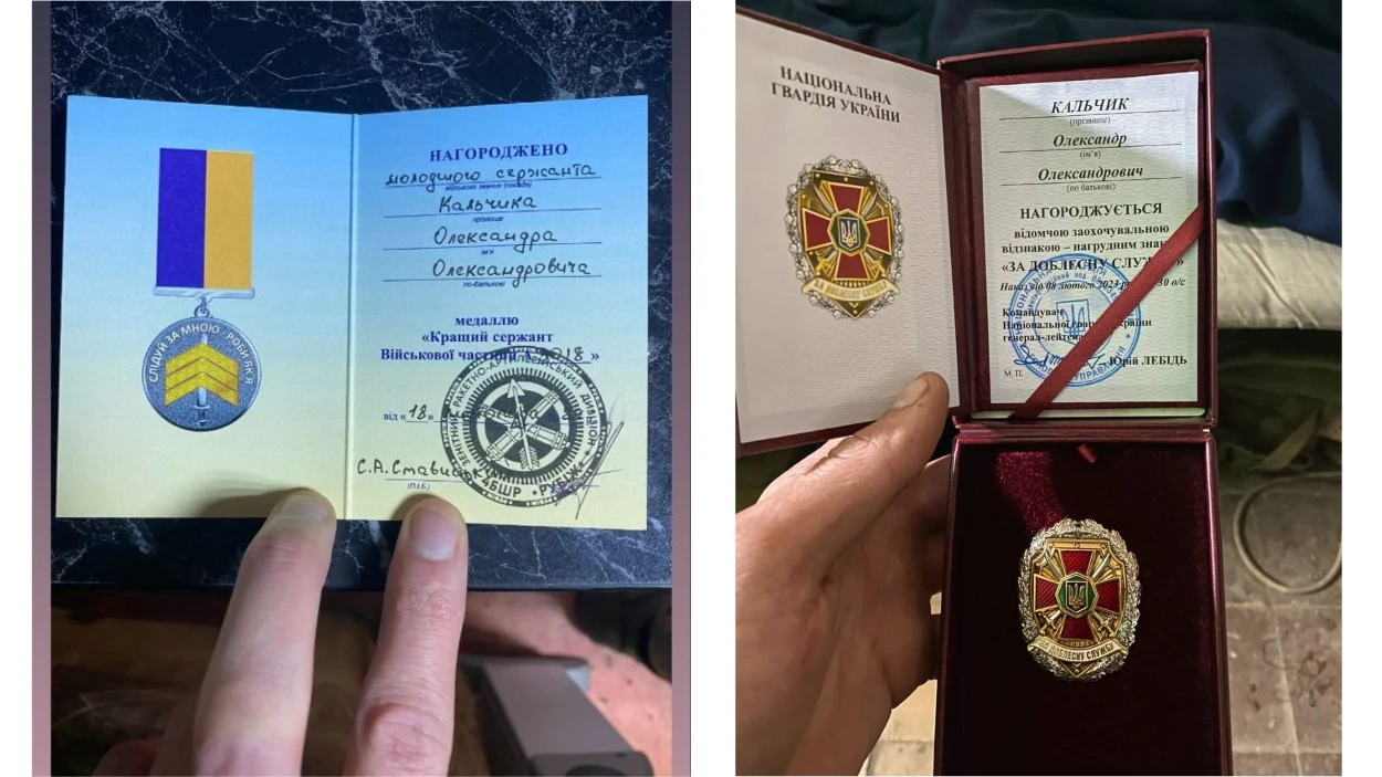 Дві відзнаки, фото яких Олександр Кальчик зробив власноруч: медаль “Захисник Рубіжного” та “Кращий сержант військової частини”
