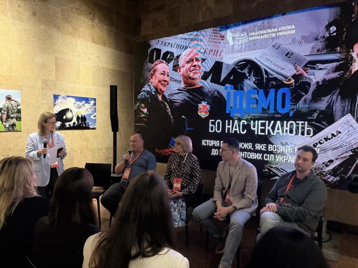 Презентація документального фільм НСЖУ “Їдемо, бо на нас чекають”, героями якого стали Олексій і Наталія Пасюги, які продовжують видавати газету “Ворскла”