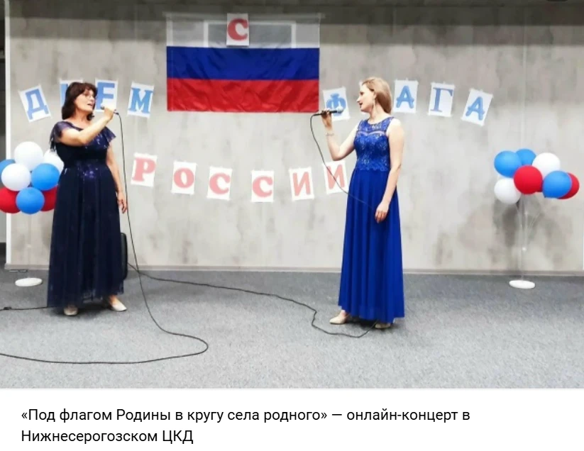 Триколори, концерти, велопробіги: як окупанти відзначили День прапора РФ на лівобережжі Херсонщини