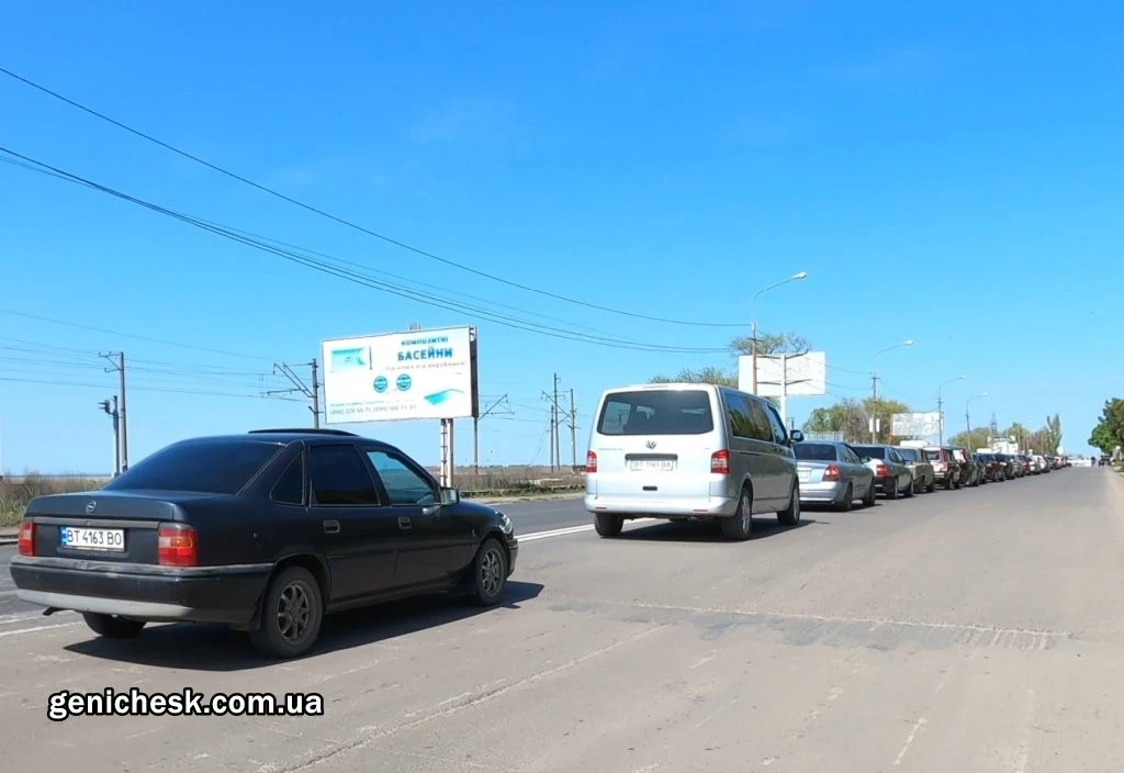 Черга на російському блокпосту на виїзді з Генічеська. 1 травня 2022 року. 