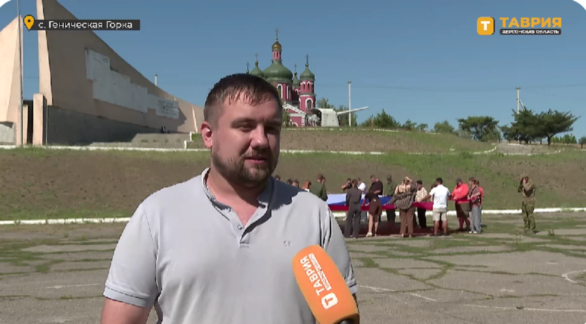 Триколори, концерти, велопробіги: як окупанти відзначили День прапора РФ на лівобережжі Херсонщини