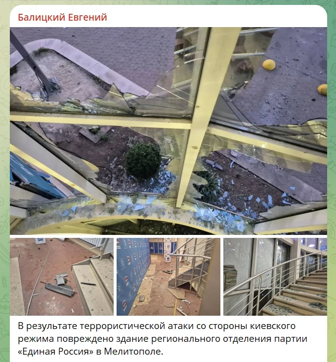 Школа БпЛА, полігон і штаб “Єдіная Россія”: серія ударів на окупованій Запоріжчині