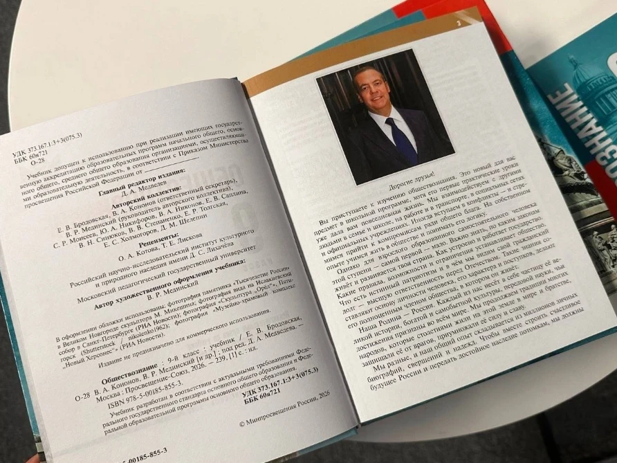 Росія змінює шкільну освіту на ТОТ: нові предмети, військова підготовка та оцінки за поведінку