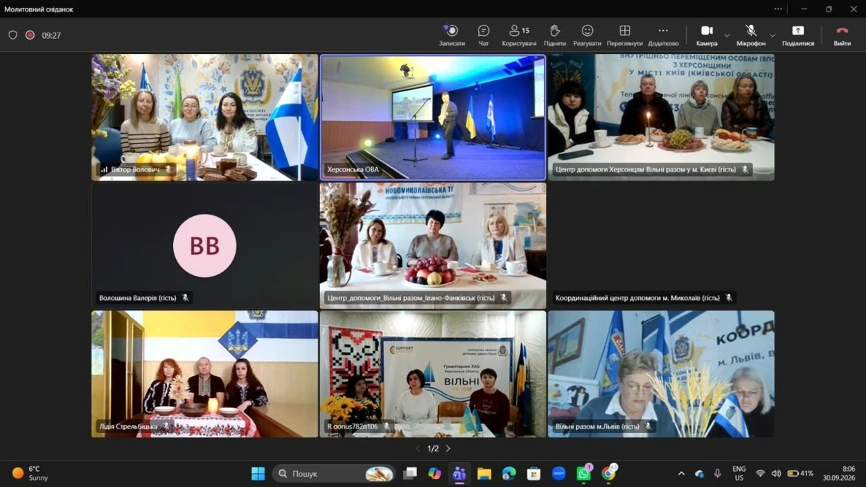 Ужгородський центр “Вільні разом” долучився до молитовного сніданку Херсонщини