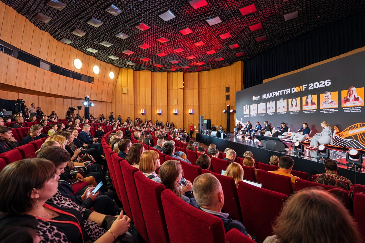 Відкриття Donbas Media Forum – 2026