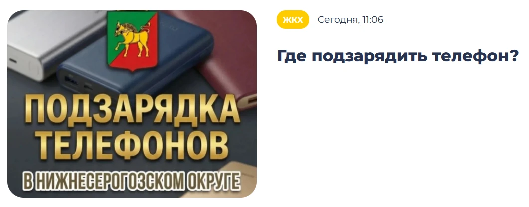Блекаут паралізував окуповану Сірогозщину: генератори не вирішують проблем із водою та зв’язком