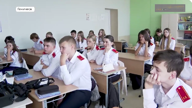 Одне з перших занять російські слідчі провели для дев'ятикласників школи №3 у Генічеську