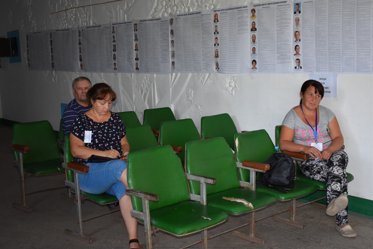 Офіційні спостерігачі