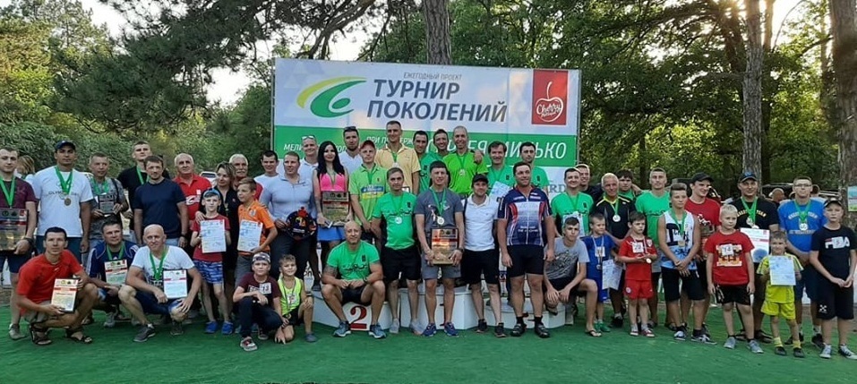 Учасники і організатори “Турніру поколінь”
