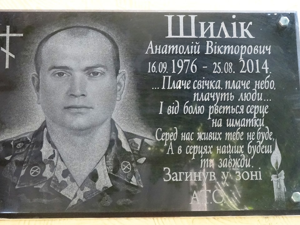10 лютого 2015 року на будівлі Нижньосірогозької школи встановлено меморіальну дошку випускнику школи Анатолію Шиліку&nbsp;