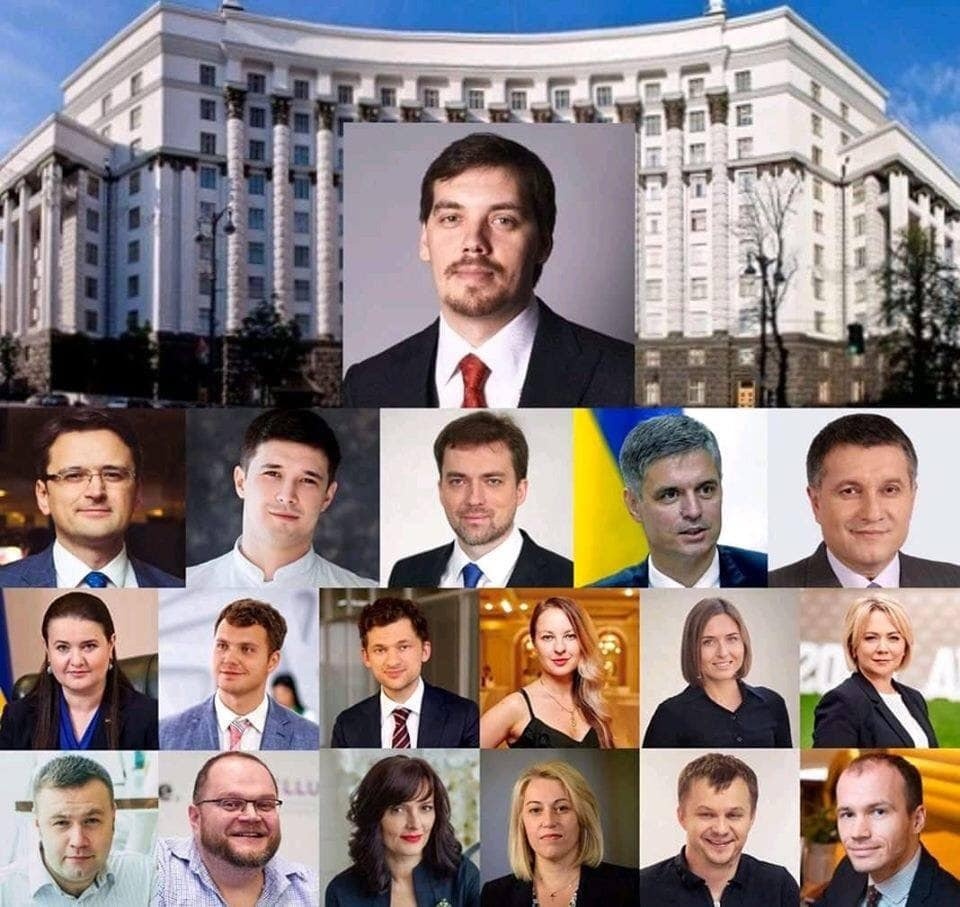 Новий склад уряду