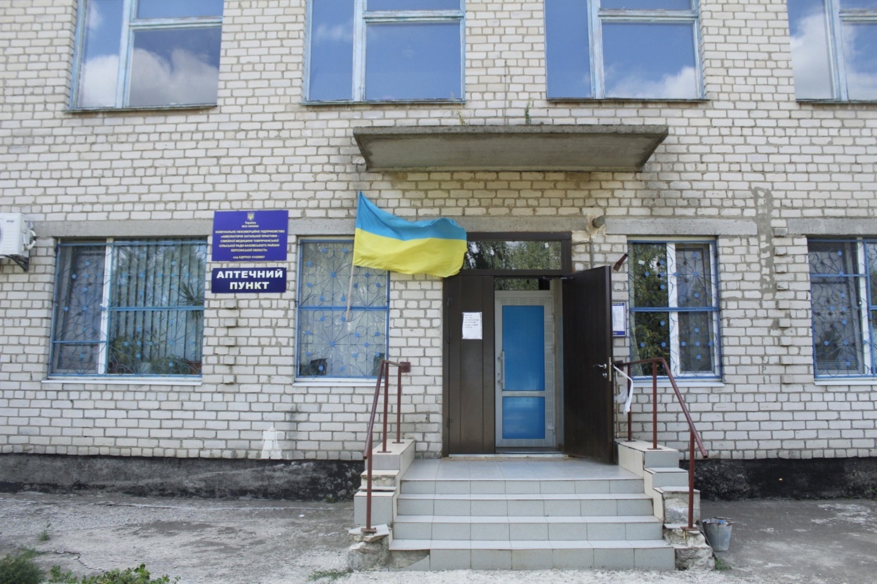 Лікарська амбулаторія і аптечний пункт в Тавричанці