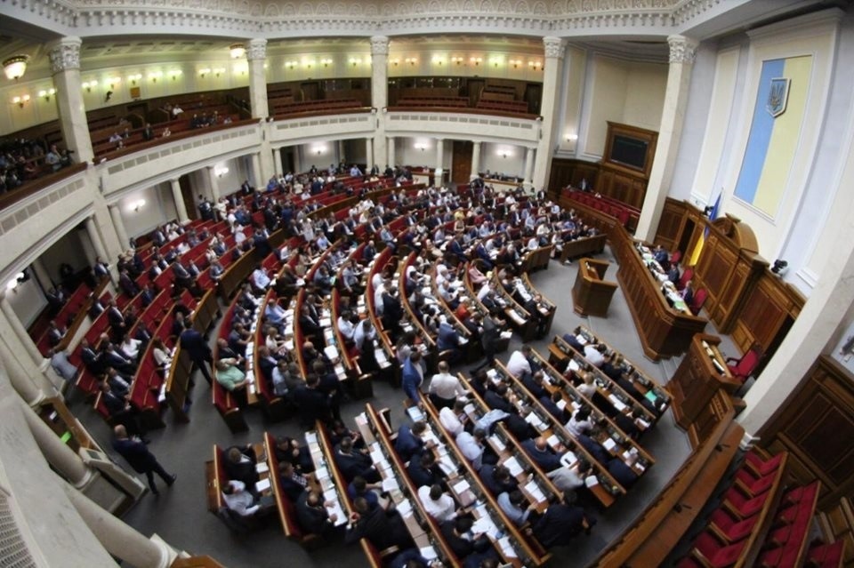 Сесійне засідання Верховної Ради
