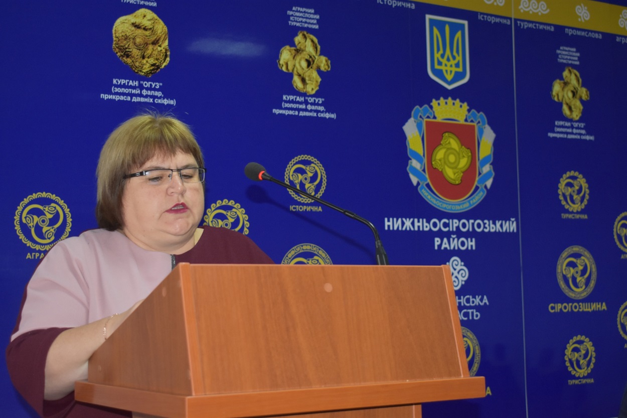 Інна Пашко