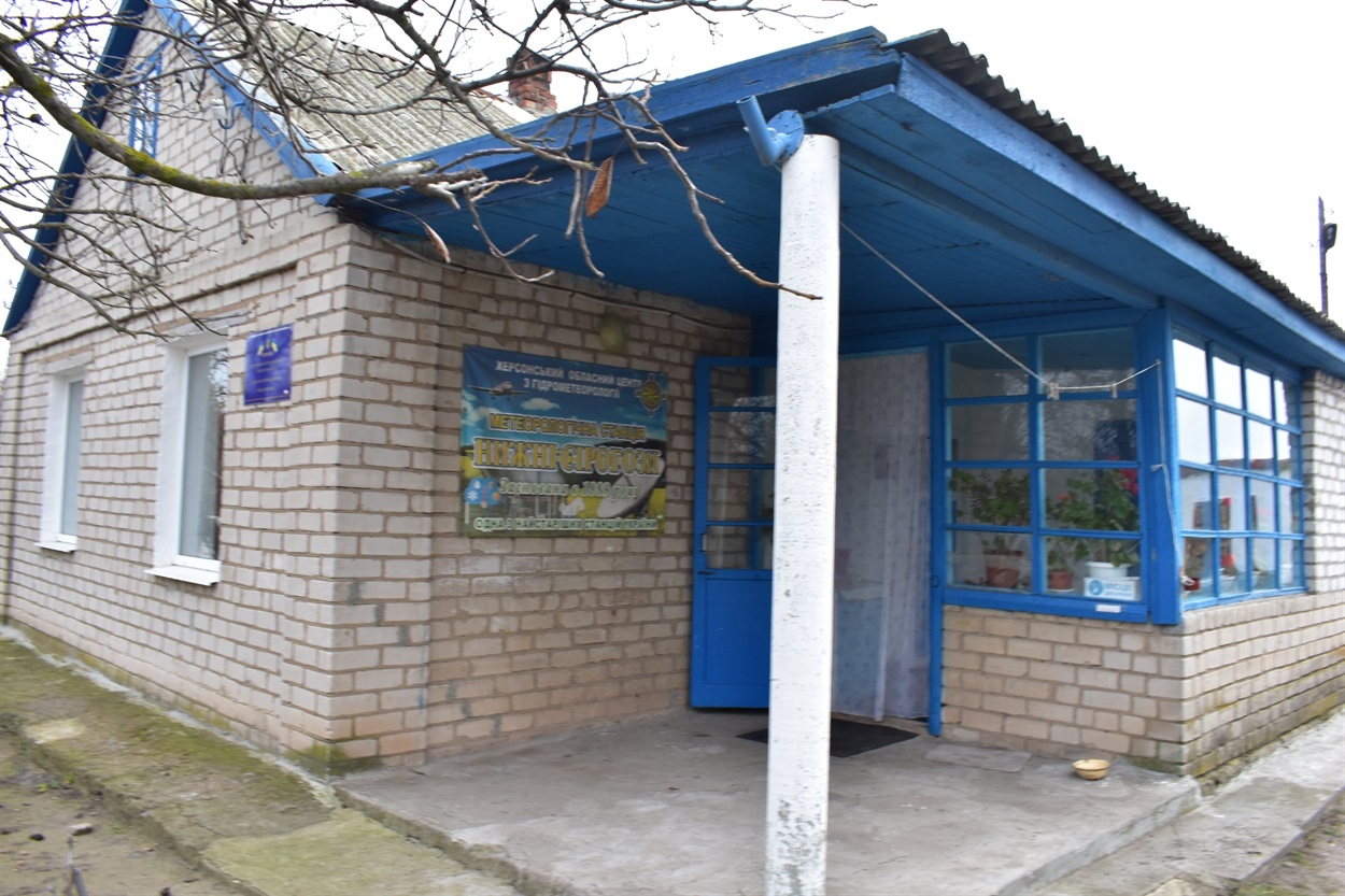 Метеостанція Нижні Сірогози