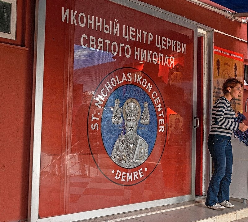 Іконний центр Святого Миколая