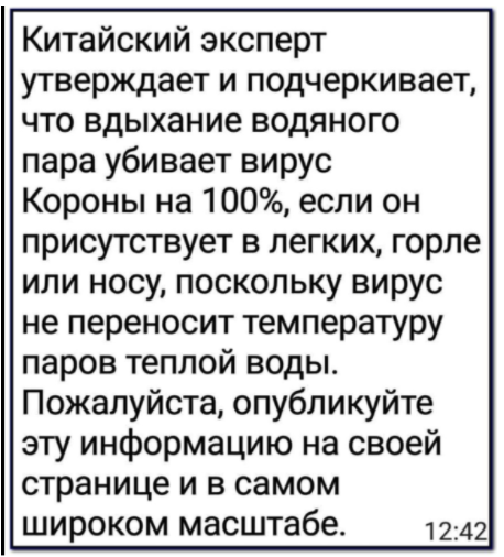 Скіншот з Facebook