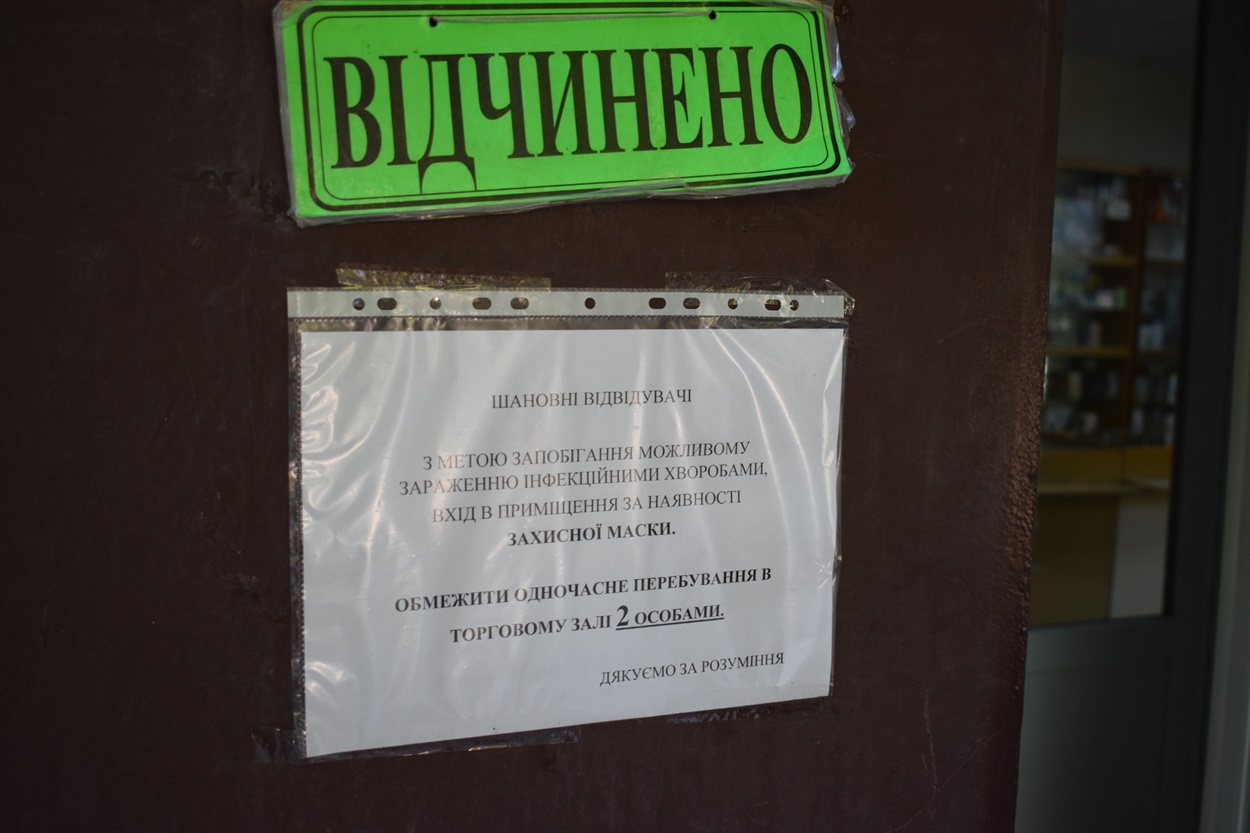 На дверях попередження: входити не більше, як двом особам