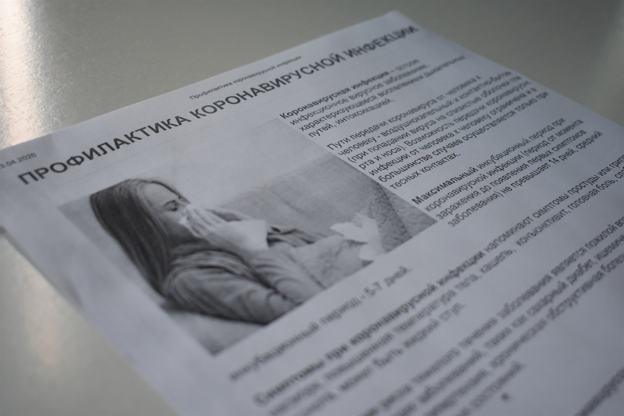 Інформаційні листівки