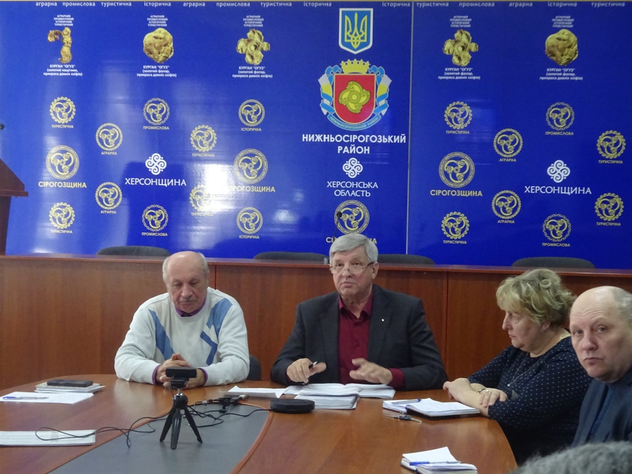 Селекторна нарада