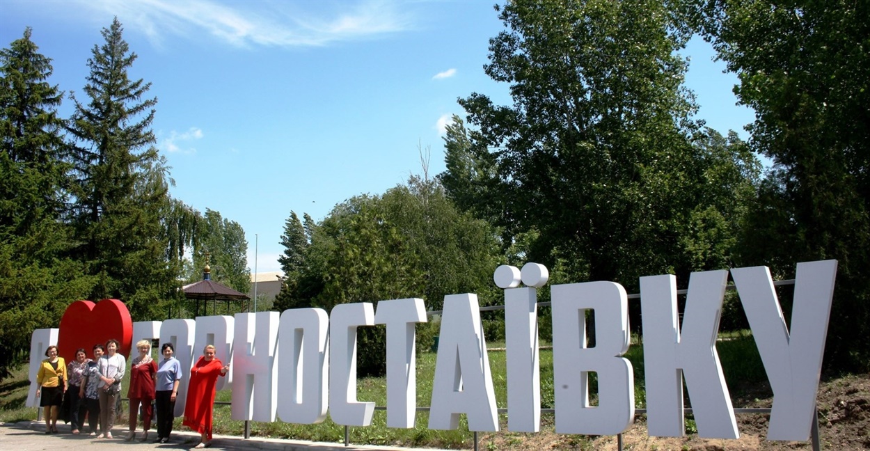 Інсталяцію відкрили в 2020 році напередодні 9 Травня