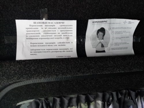 Наочна інформація про запобігання коронавірусу розміщена в усіх автобусах