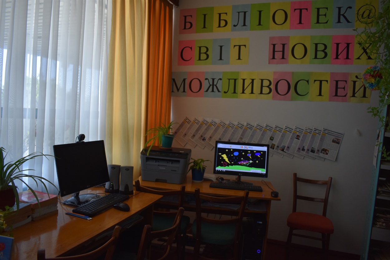 У рамках програми «Бібліоміст» встановили комп’ютерне обладнання