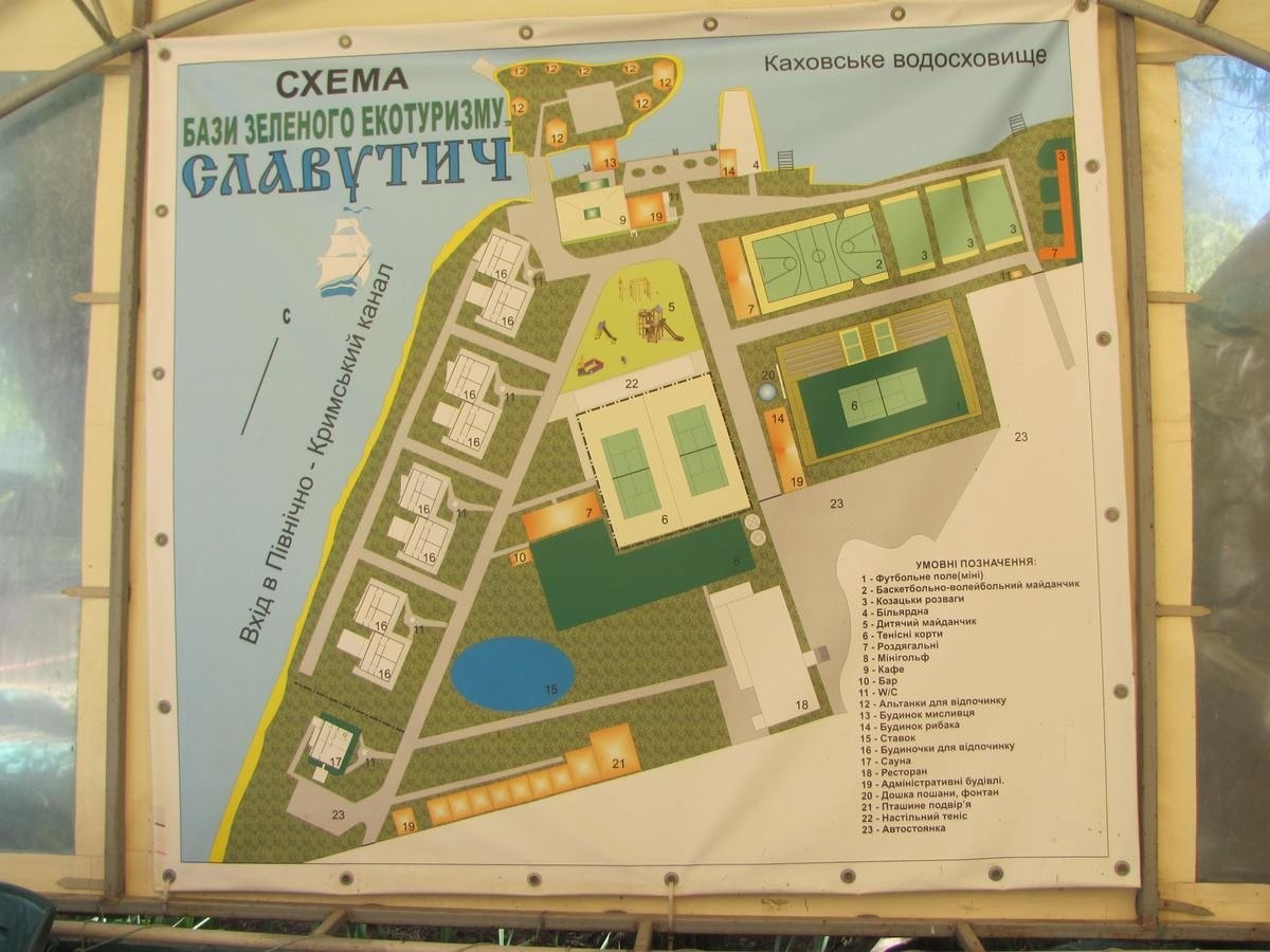Щоб краще орієнтуватися на території бази встановлено інформстенди