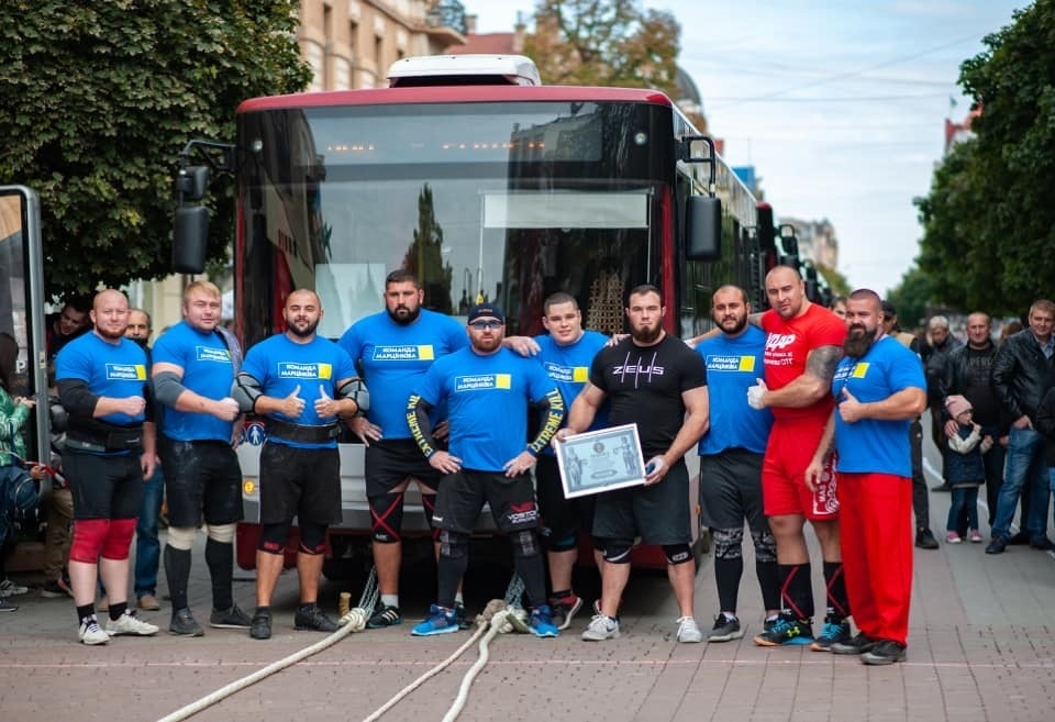Рекорд України встановлено