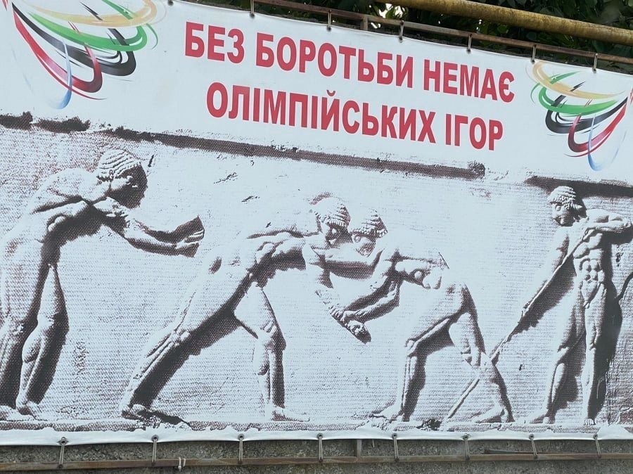 Вільна боротьба — перспективний вид спорту