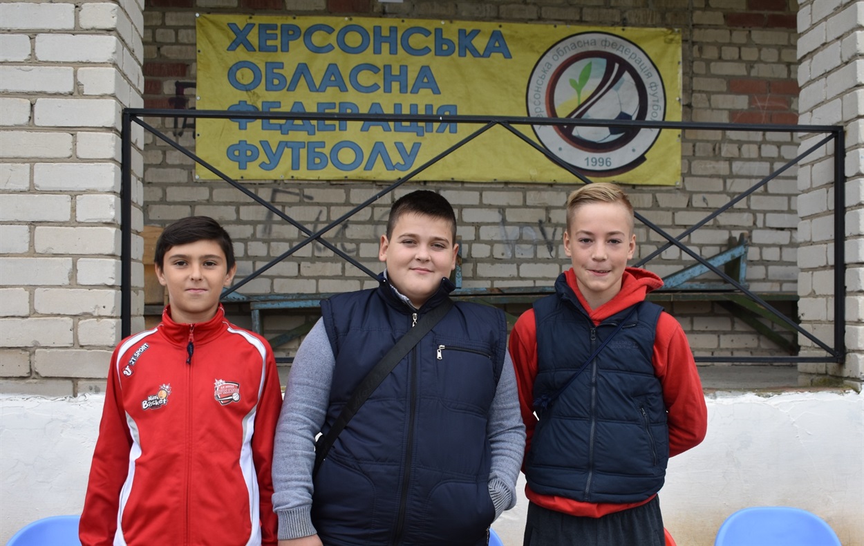 Юні вболівальники