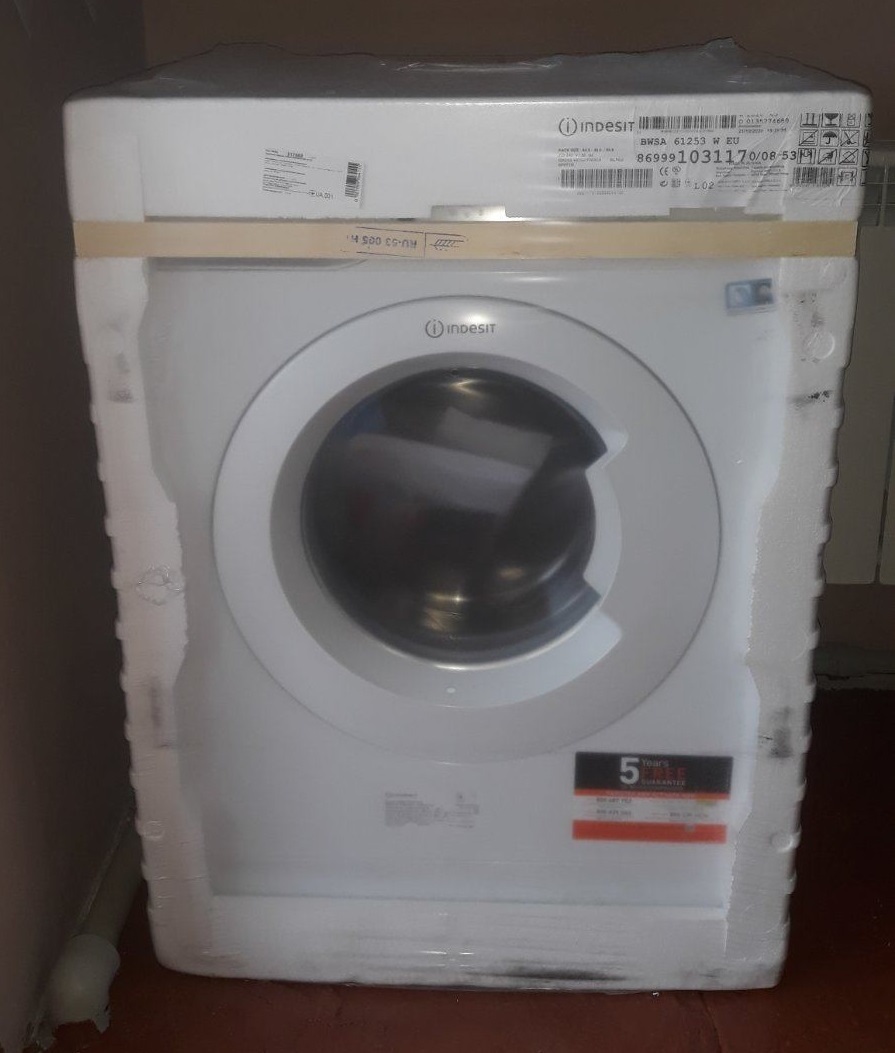 Подарунок для ДЮСШ – пральна машинка автомат INDESIT