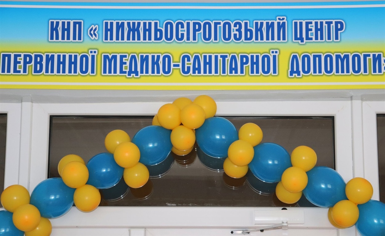 Оновлена міська амбулаторія готова приймати відвідувачів