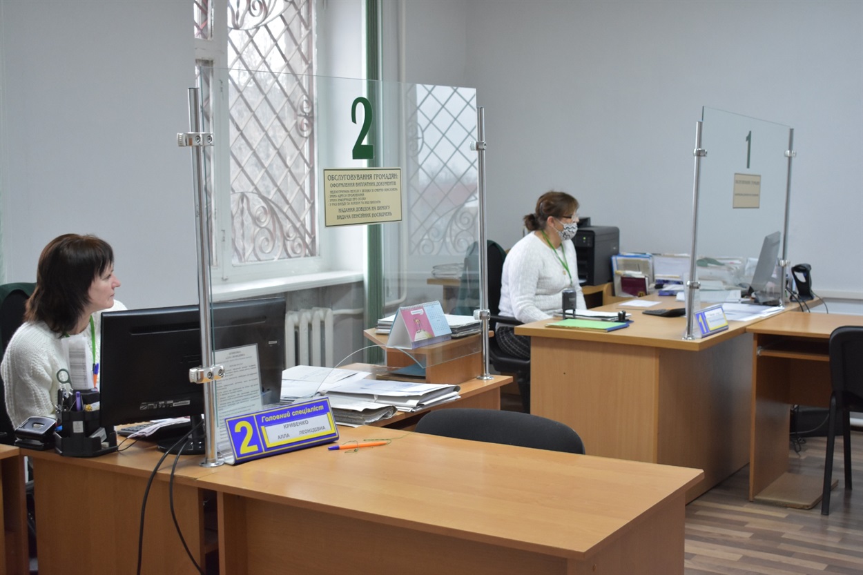 В Нижньосірогозькому сервісному центрі Пенсійного фонду