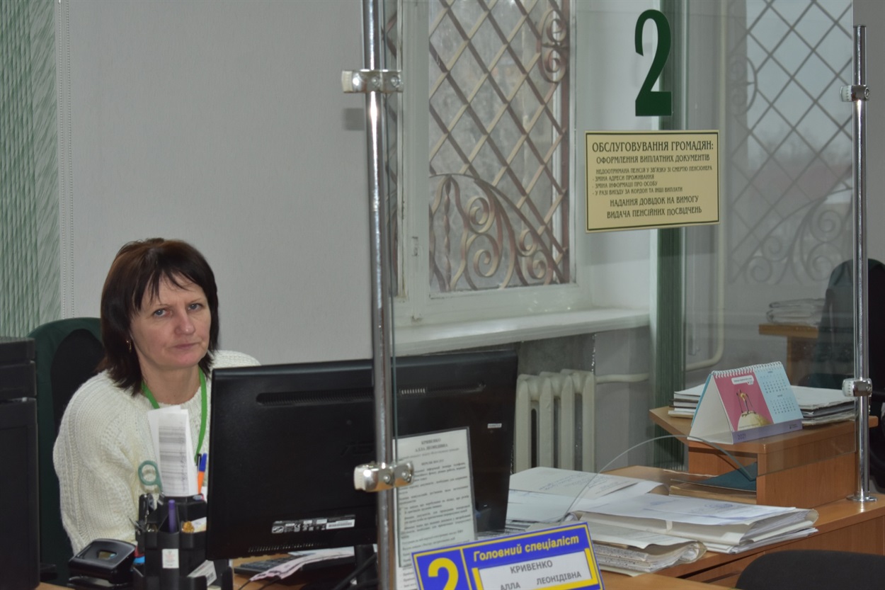 Фахівчиня Пенсійного фонду допомогла оформити документи