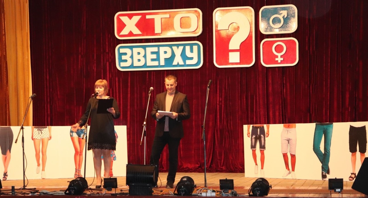 Ведучі шоу “Хто зверху?” Наталія Жданова і Олександр Артеменко