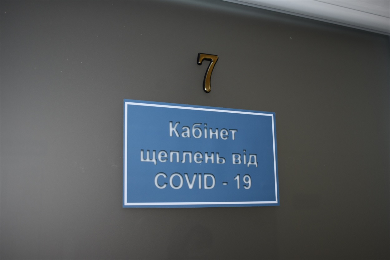 Вакцинують пацієнтів в кабінеті №7 Нижньосірогозького центру первинної медико-санітарної допомоги