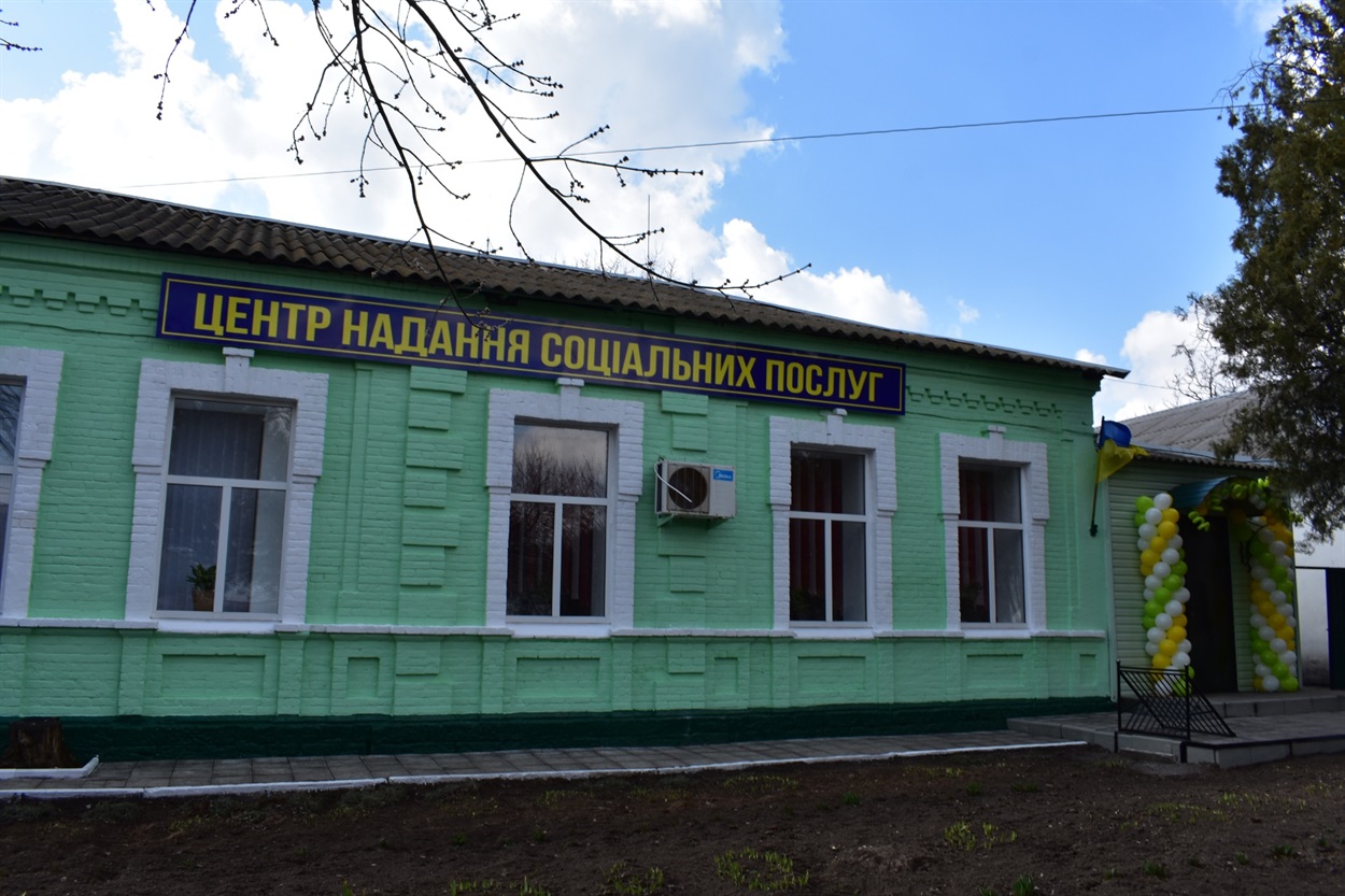 Нижньосірогозький центр надання соціальних послуг