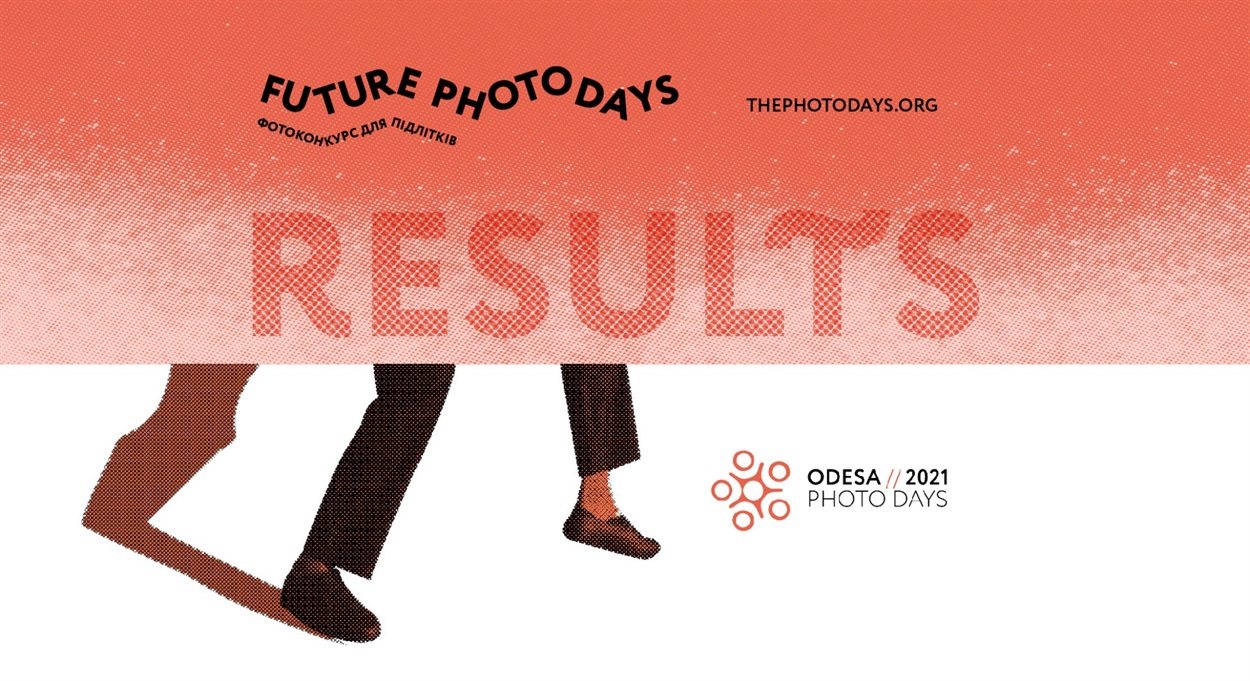 Скриншот з сайту thephotodays.org