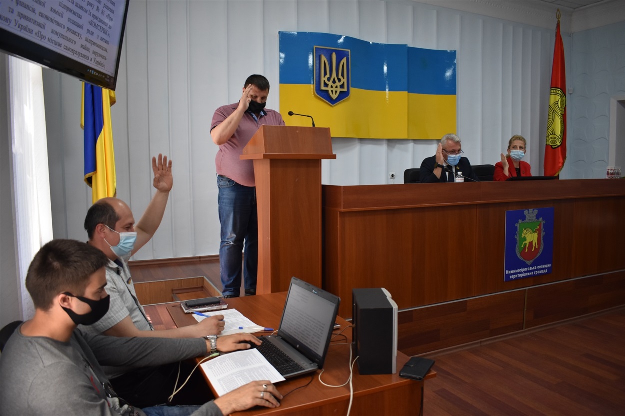 З комунальних питань доповідає Сергій Недобер