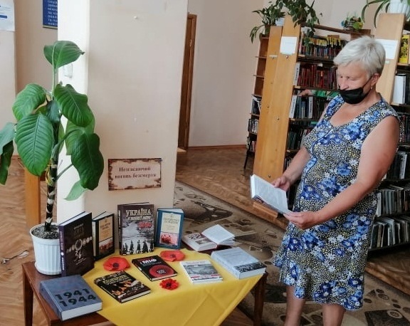 Нижньосірогозька центральна бібліотека. Книжкова виставка “Незгасаючий вогонь безсмертя”