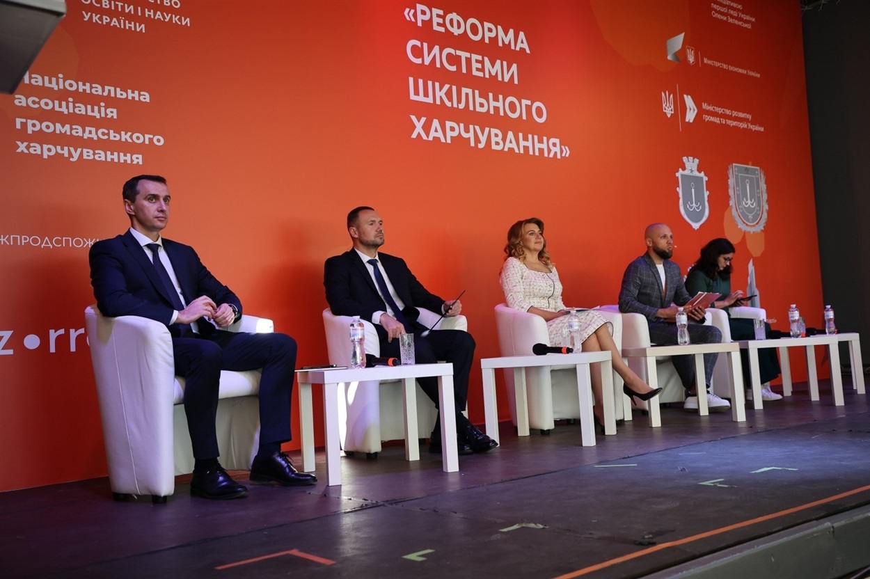 Спікери другого регіонального форуму