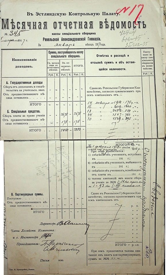 Фото з Державного архіву Херсонської області. Касовий звіт Ревельської гімназії за січень 1917 року