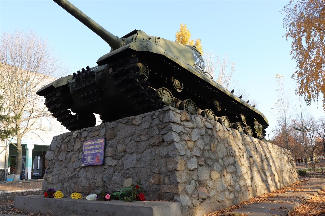 Пам’ятний знак «Танк» 