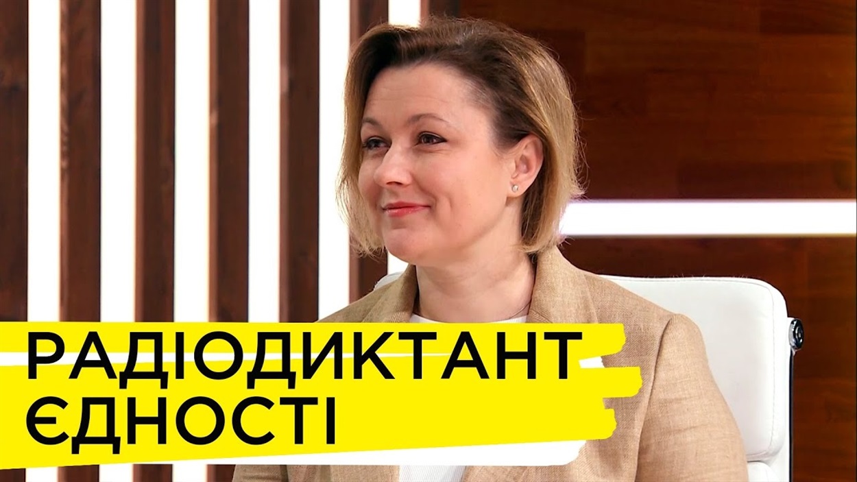 Юлія Шелудько