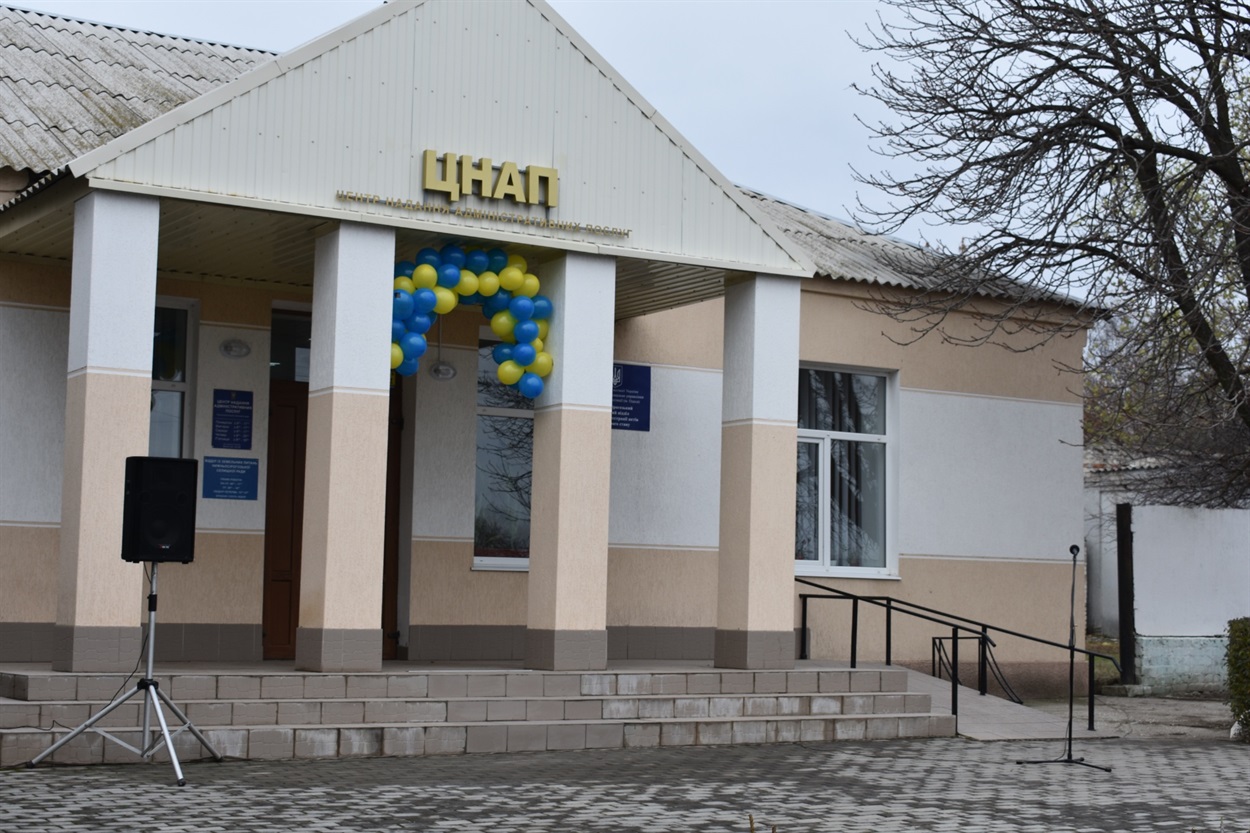 Нижньосірогозький ЦНАП