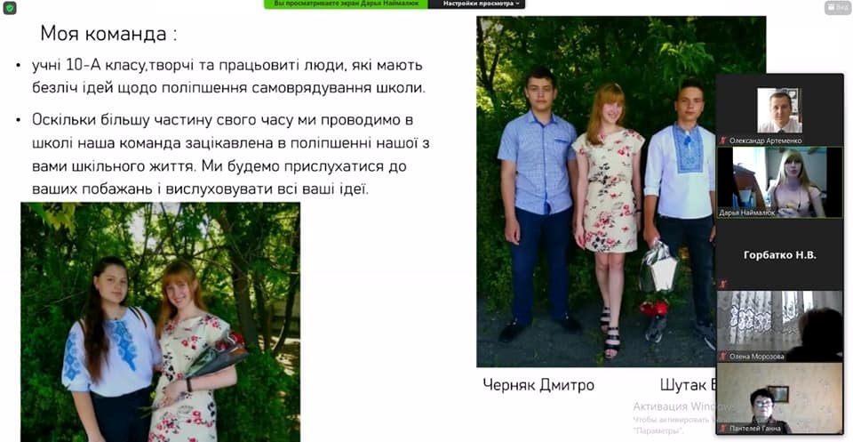 Передвиборча програма і представлення команди кандидата в президенти шкільного самоврядування Дар’ї Наймалюк
