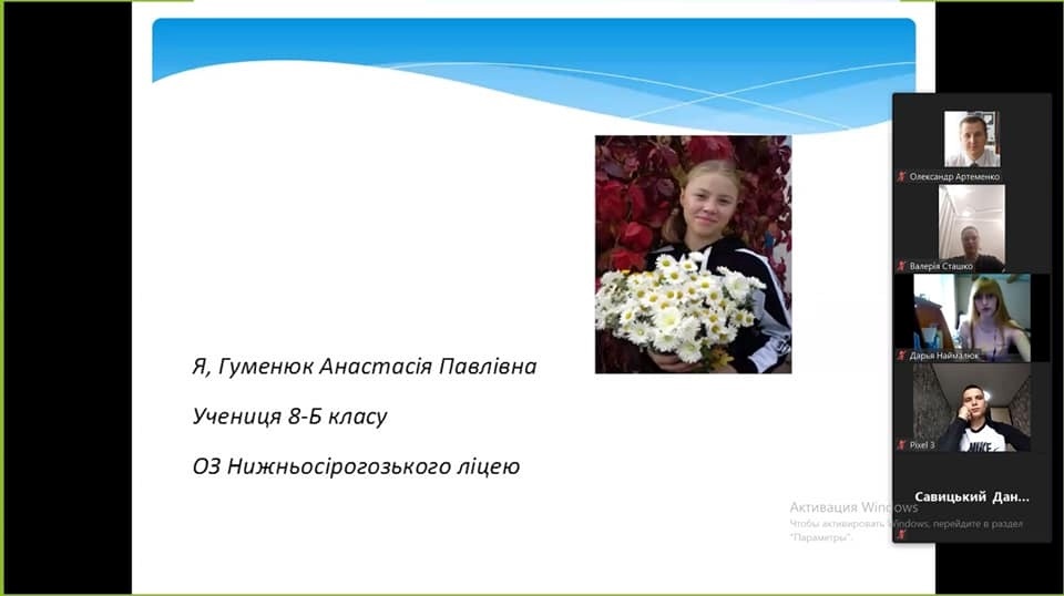 Передвиборча програма і представлення команди кандидата в президенти шкільного самоврядування Анастасії Гуменюк
